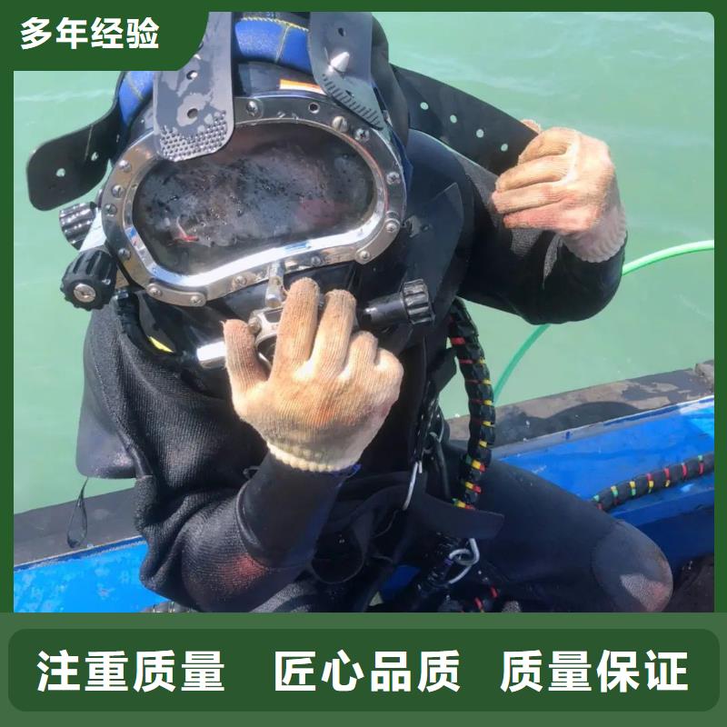 【水下打捞】-水下电焊专业可靠由辰逸为您