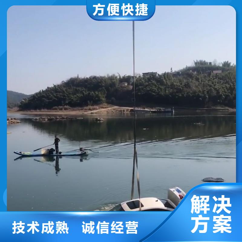 通山县水中打捞手机厂家