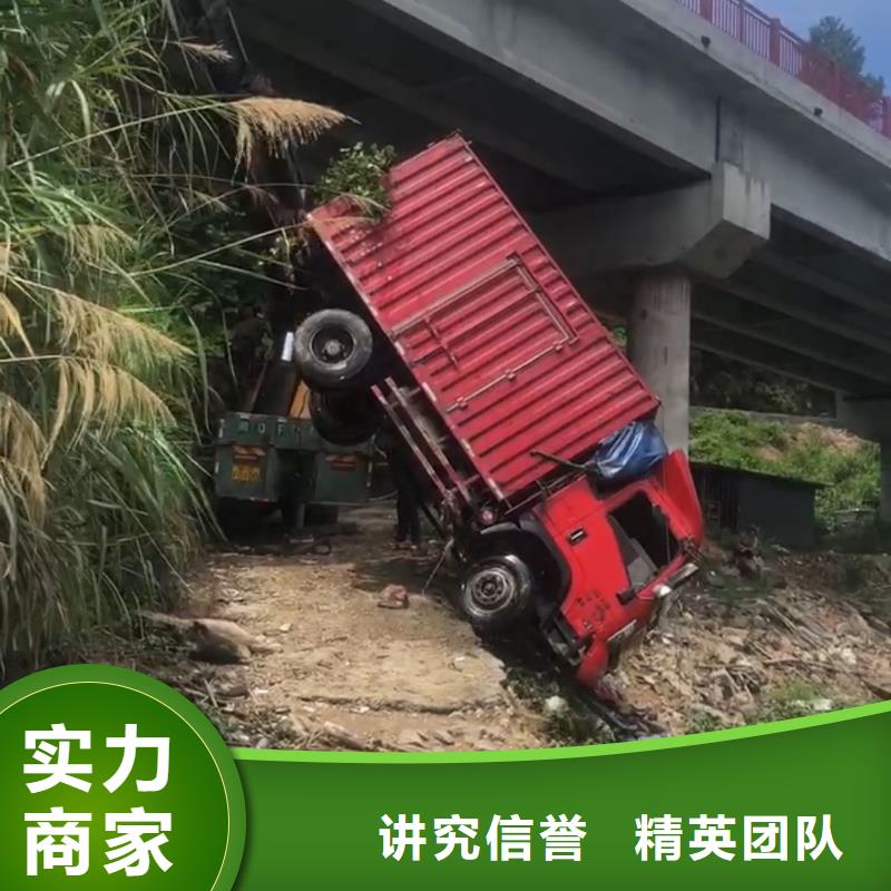 内乡县水下打捞凶器信赖