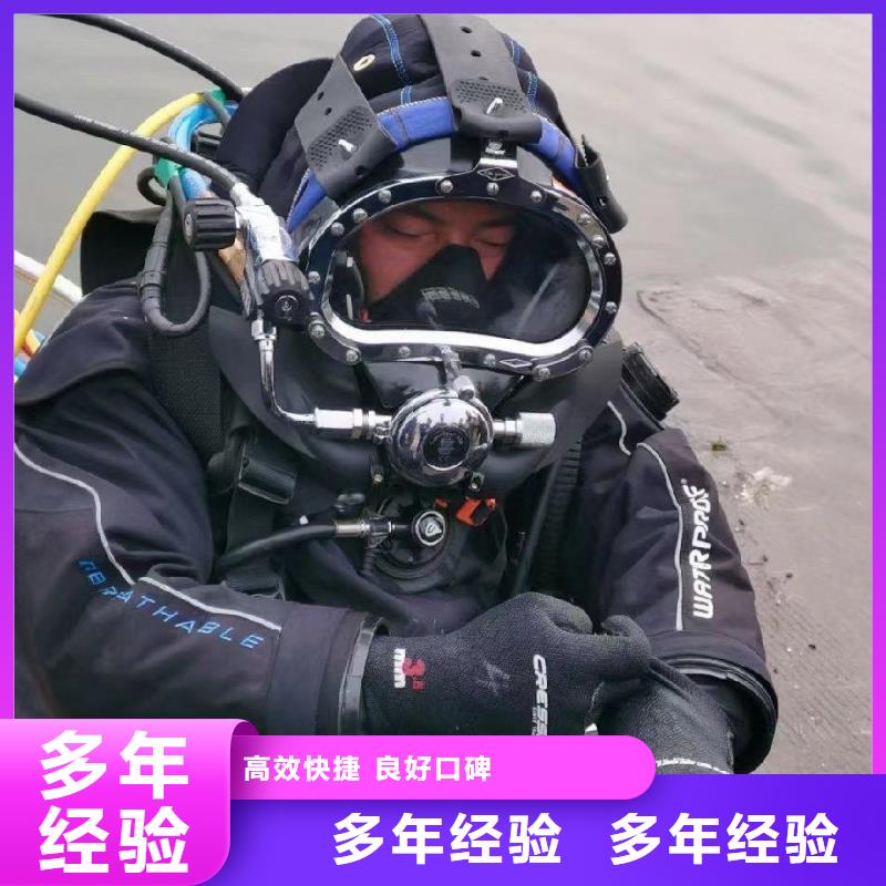 潢川县水中打捞欢迎订购