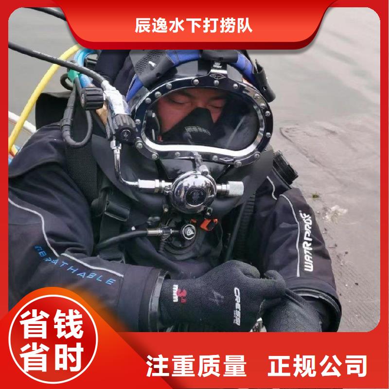 蕉岭县水中打捞全国发货