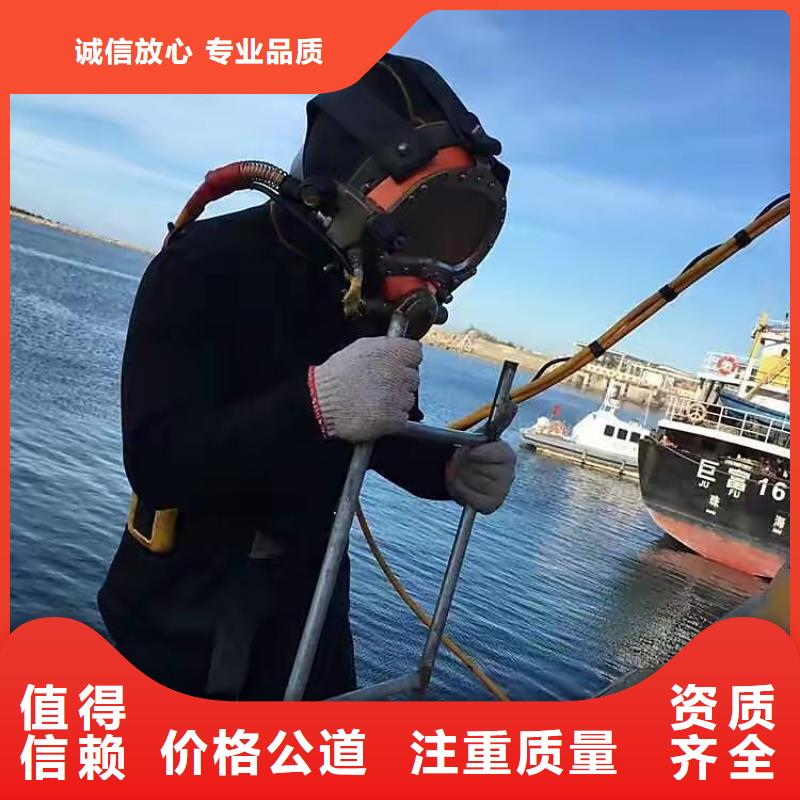 渝北区水下打捞手机欢迎咨询