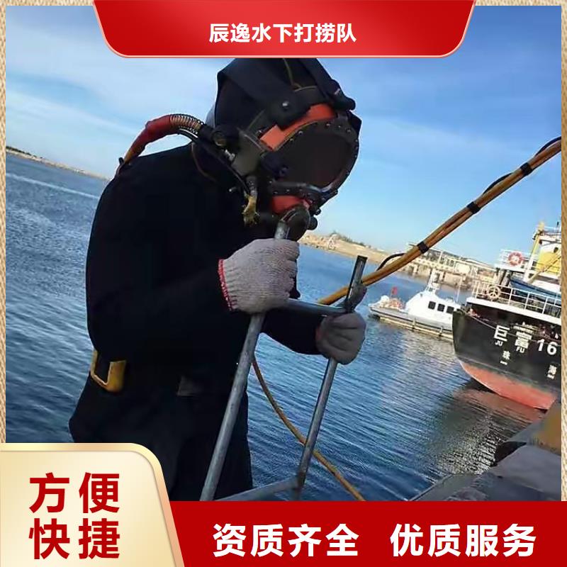 铜梁县水下打捞金戒指值得信赖