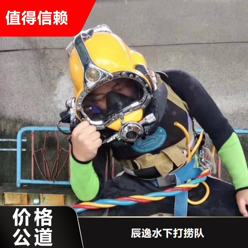 水下打捞凶器信赖
