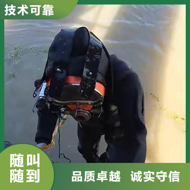 荣昌县水下打捞尸体厂家