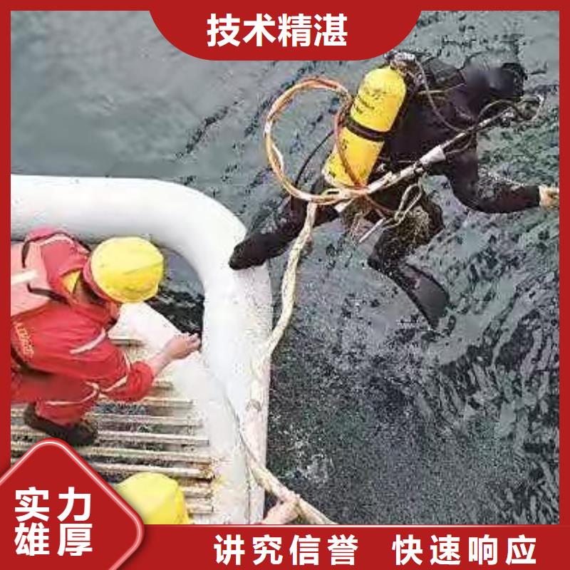 建瓯市水中打捞货源