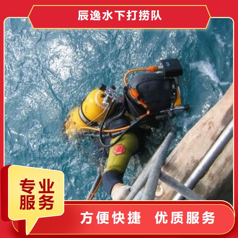虎丘区水下救援多重优惠