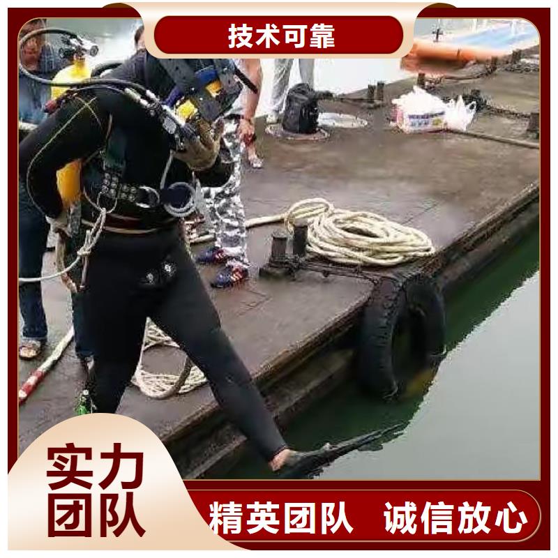 南雄市水中打捞手机货源