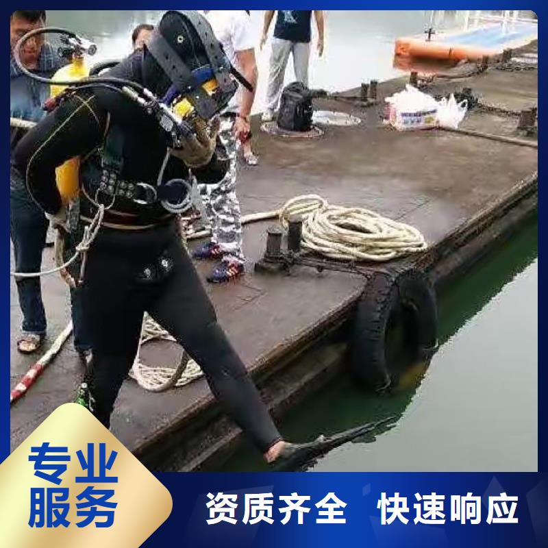 水下救援放心选择