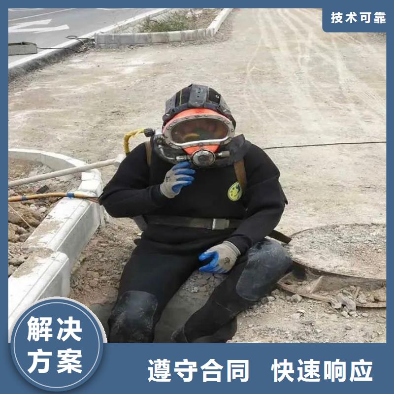 魏都区水下打捞金戒指值得信赖