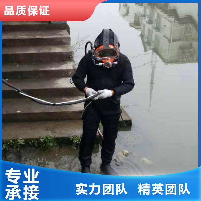 勐海县水下打捞金项链值得信赖