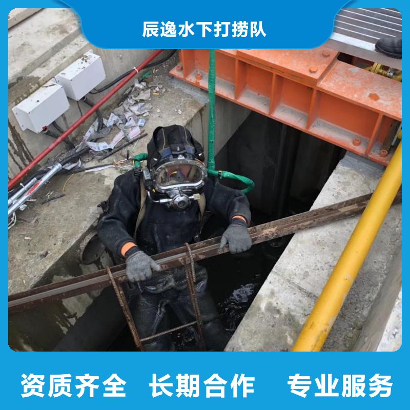 东海县水下打捞金手镯在线咨询