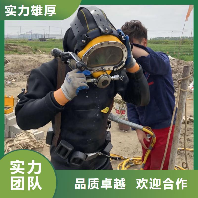 宛城区水下打捞手链货源