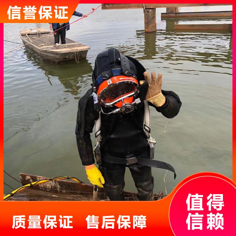 龙门县水下打捞金手链诚信企业