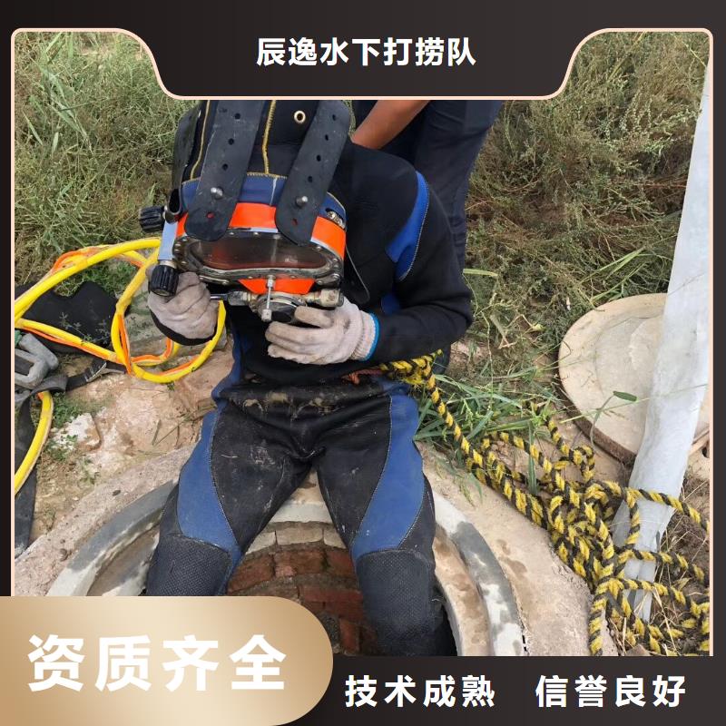 永川区水下救援欢迎订购