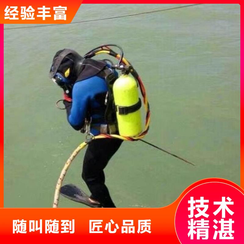 南川区水下救援厂家