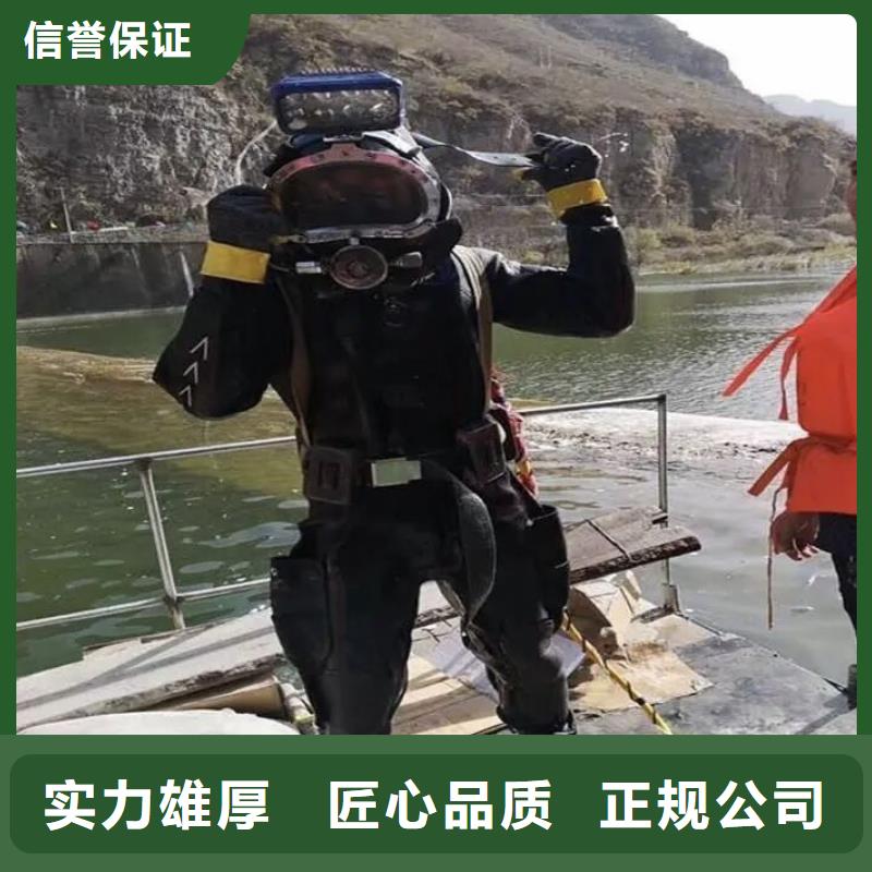 雄县水下打捞尸体多重优惠