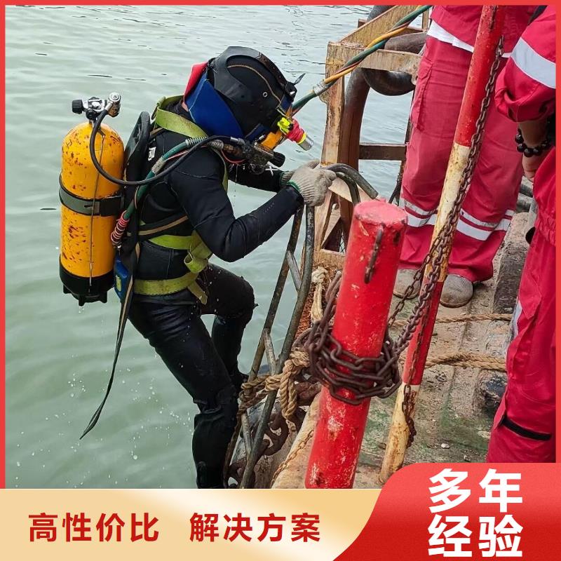 恩平市水下打捞手链信息