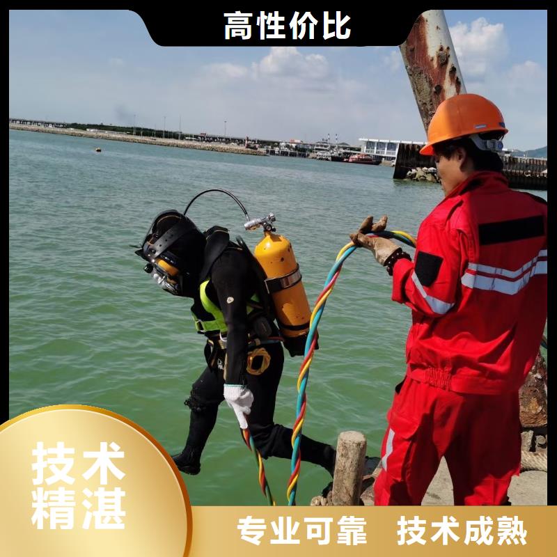 垫江县水下救援信赖