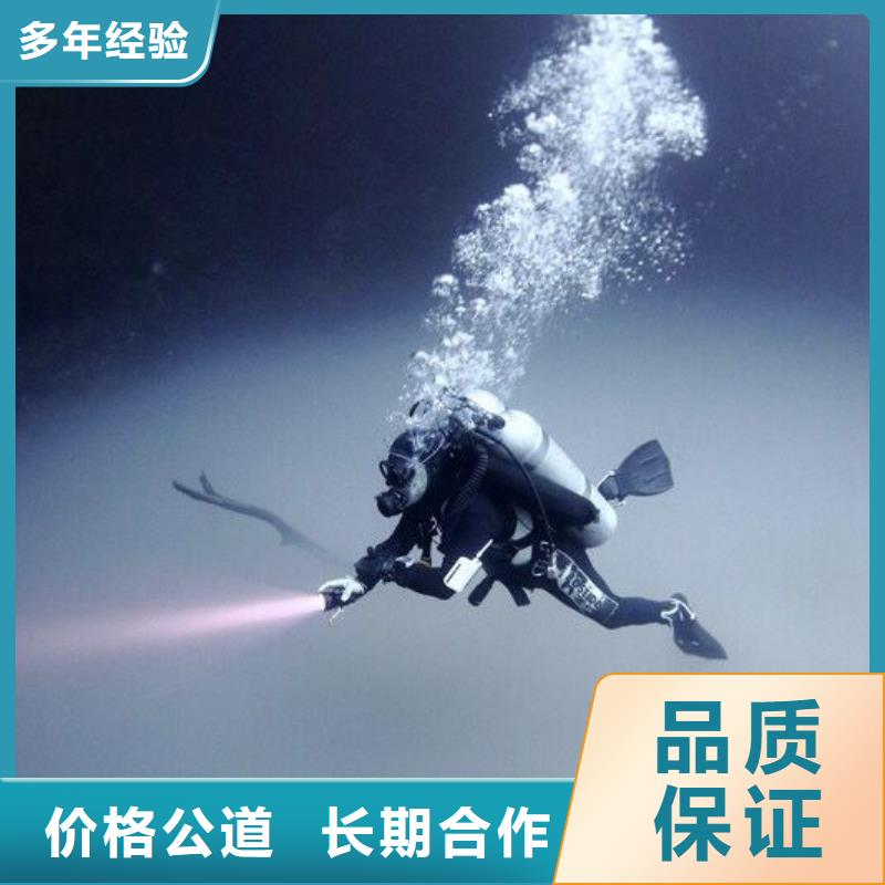大足县水下救援货源