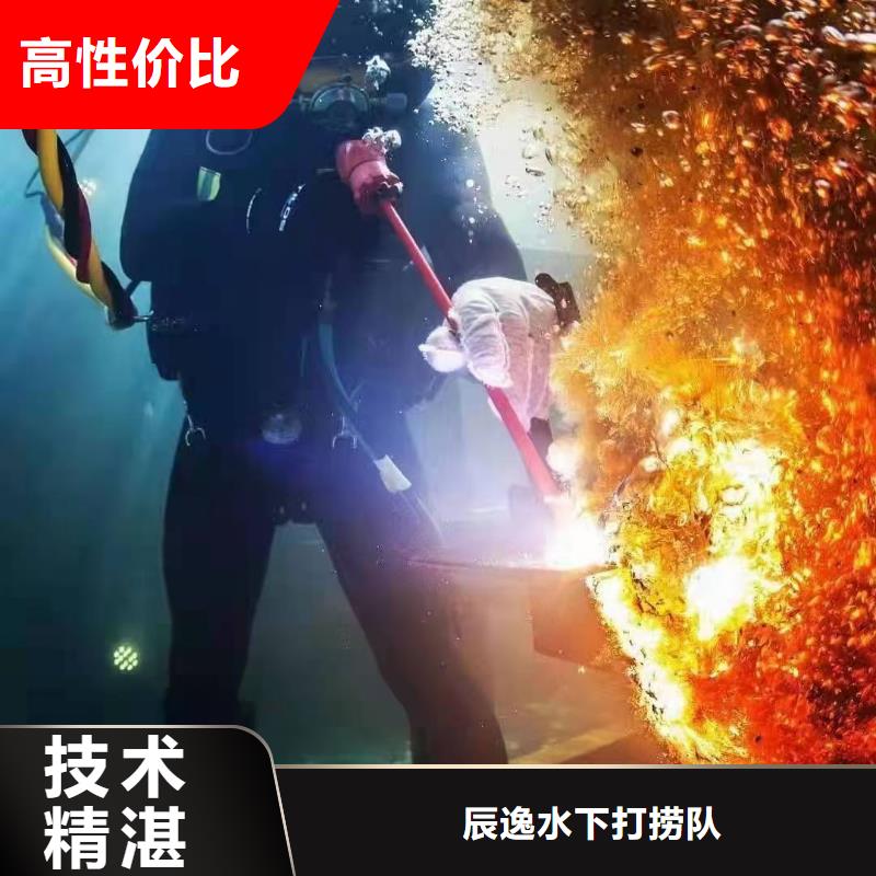 渝中区水下打捞金戒指多重优惠