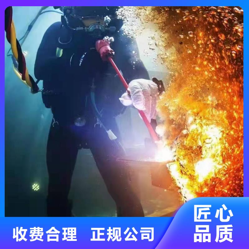 潢川县水中打捞欢迎订购