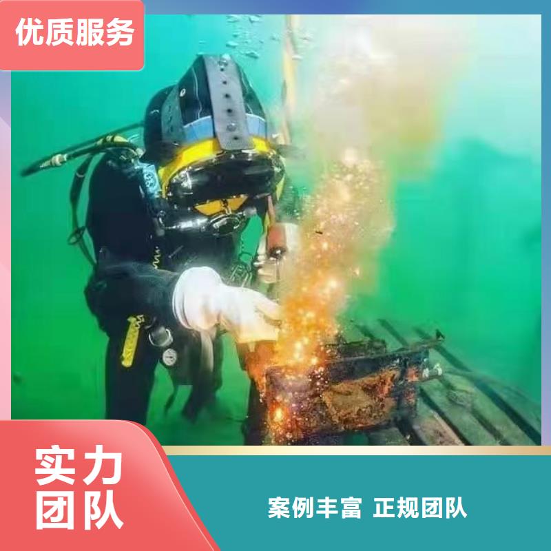 【水下打捞】-水下电焊专业可靠由辰逸为您