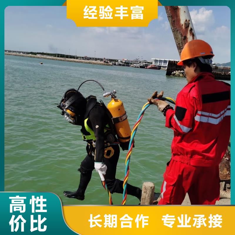 潍城区水中打捞承诺守信