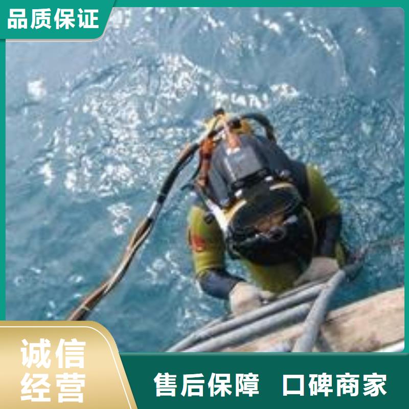 大渡口区水下打捞凶器择优
