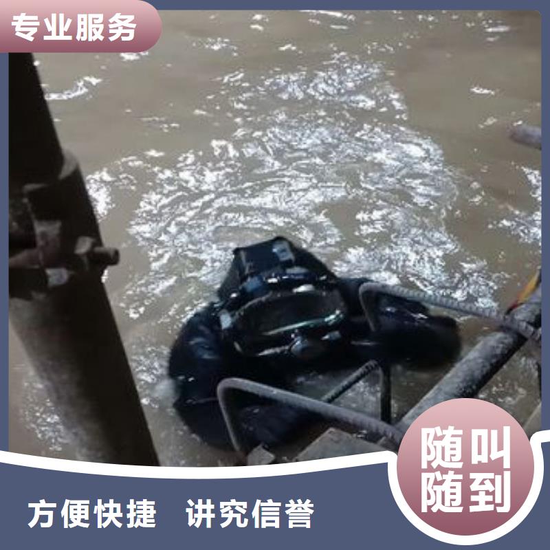 水下打捞凶器信息