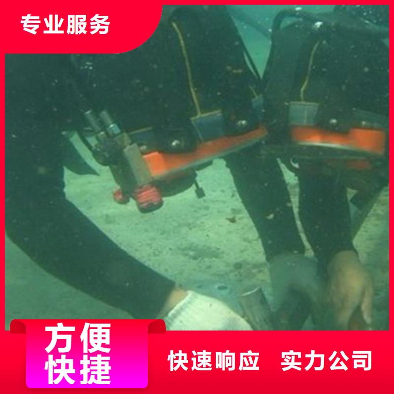 恩平市水下打捞手链信息