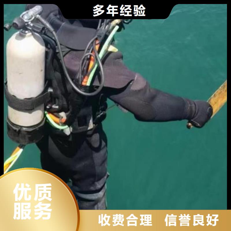垫江县水下打捞金项链欢迎来电