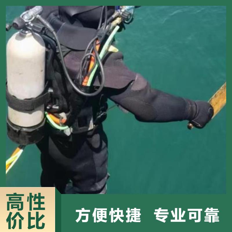 黄浦区水中打捞择优