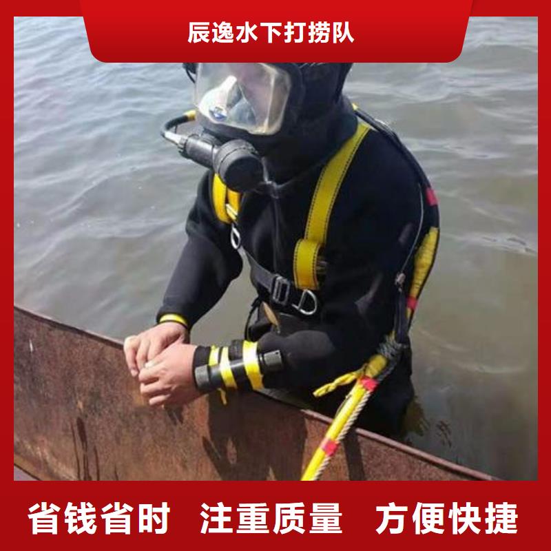 渝中区水下打捞金戒指多重优惠