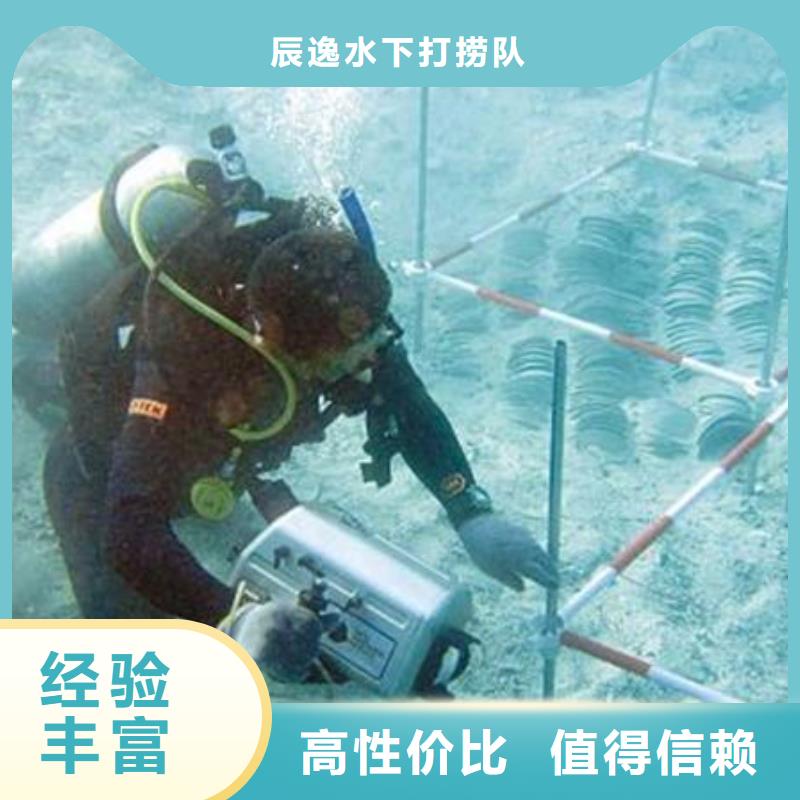 宝山区水下打捞汽车放心选择