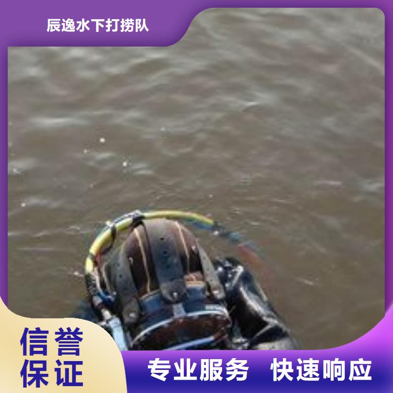 津南区水下打捞汽车欢迎咨询