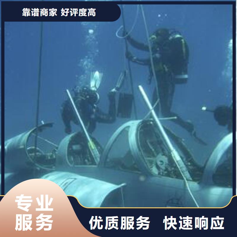 【水下打捞】-水下电焊专业可靠由辰逸为您