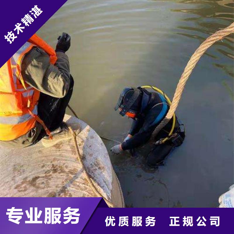 惠济区水中打捞