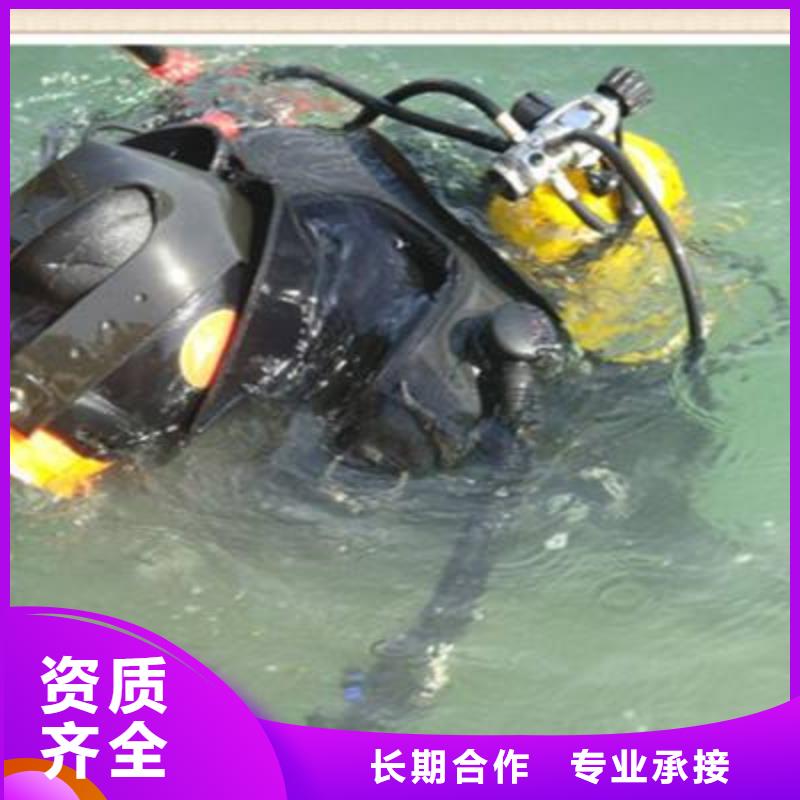 水下打捞放心