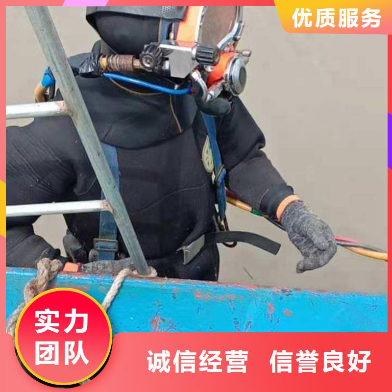沙坪坝区水下打捞金项链值得信赖