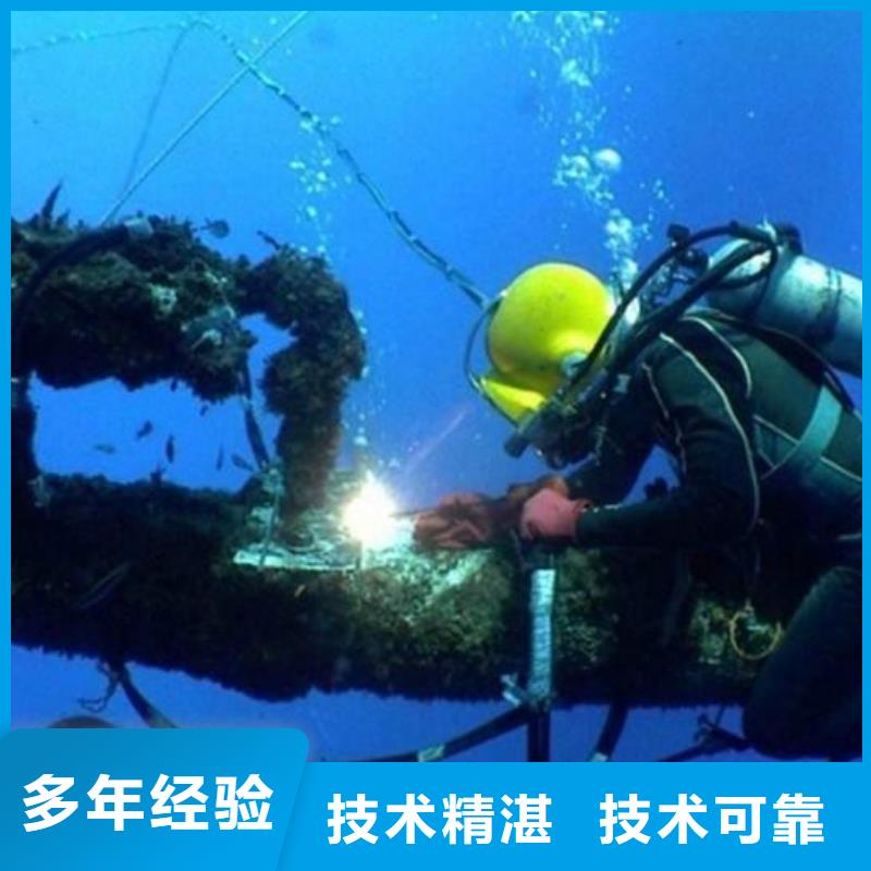 蕉岭县水中打捞全国发货