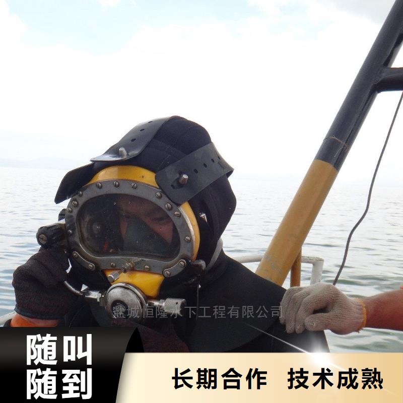 松江区水下打捞汽车服务为先