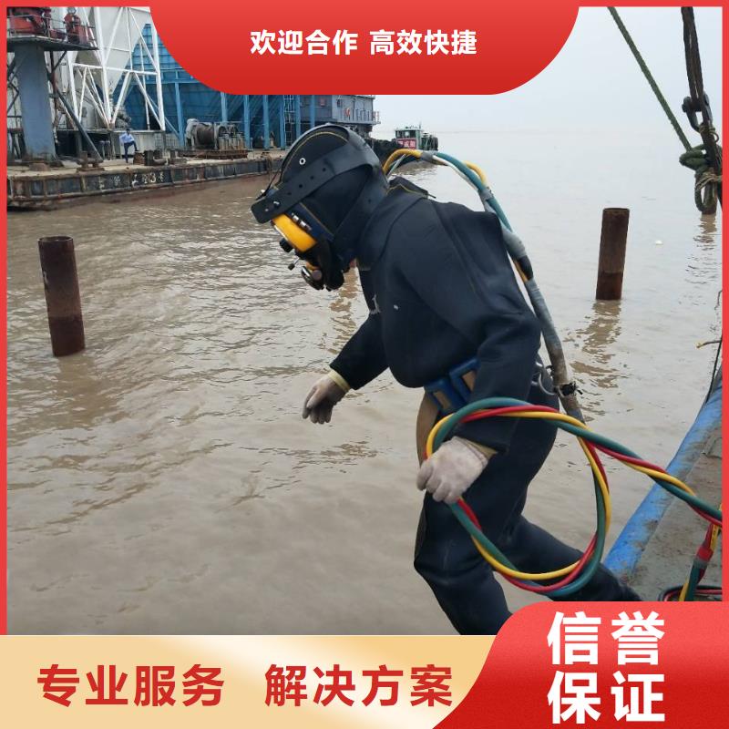 专业公司【水下打捞】-水下电焊专业可靠-辰逸水下打捞队-产品视频