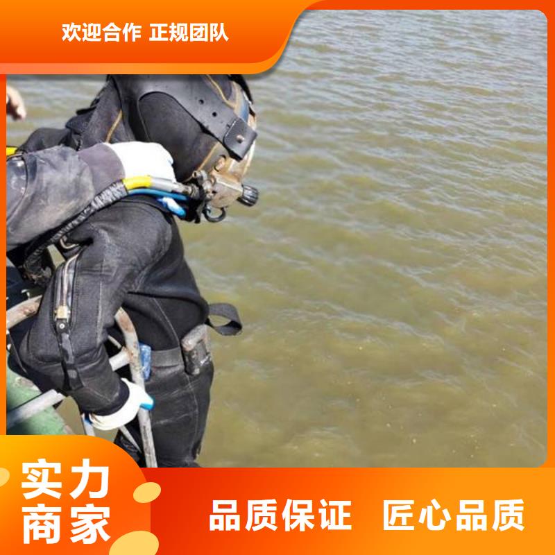 延平区水下打捞凶器择优
