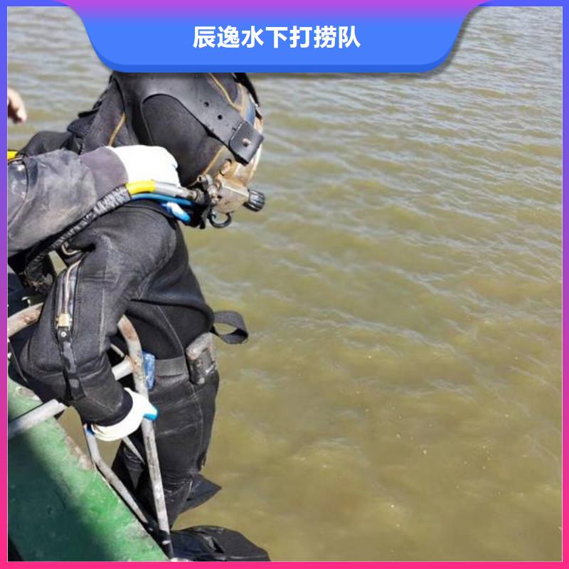 崇礼区水下打捞手链信赖