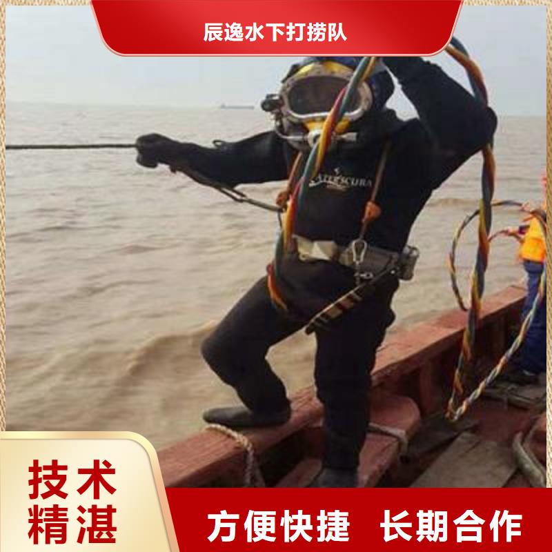 普陀区水下打捞金戒指信赖