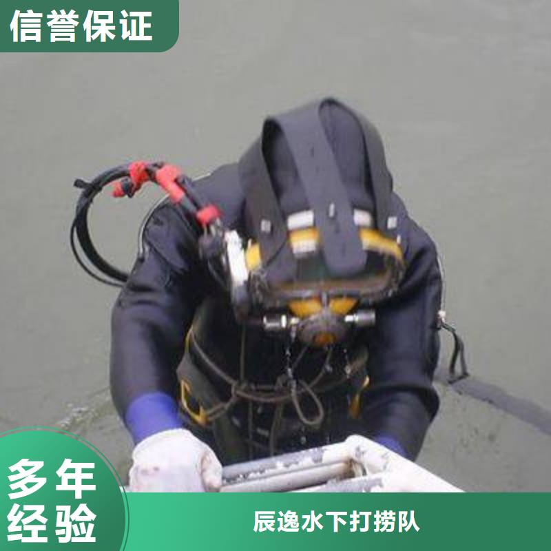 冷水江市水中打捞源头好货