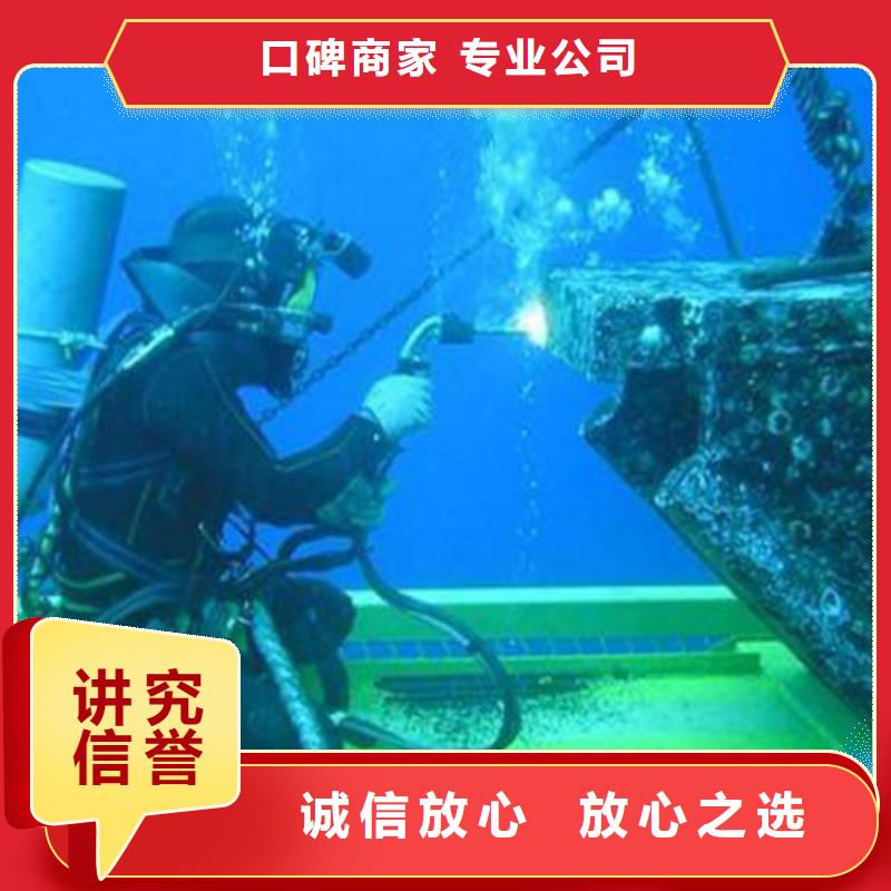 勐海县水下打捞金项链值得信赖