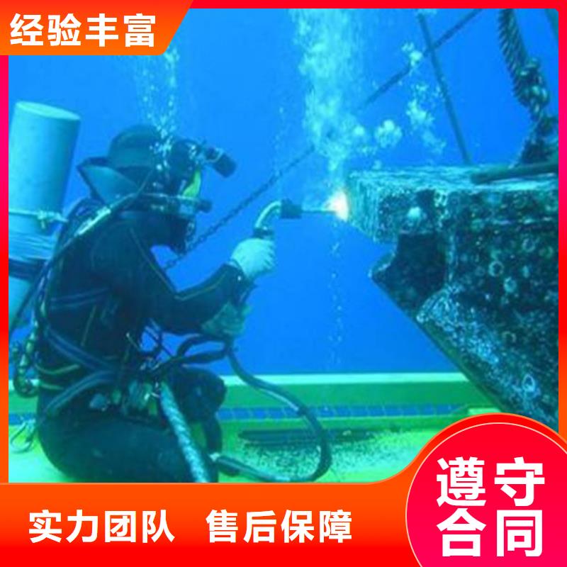 潢川县水中打捞欢迎订购