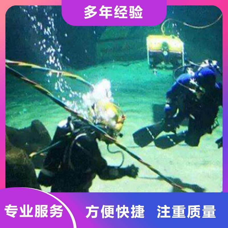 冷水江市水中打捞源头好货